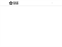 Tablet Screenshot of chinabrandinggroup.com